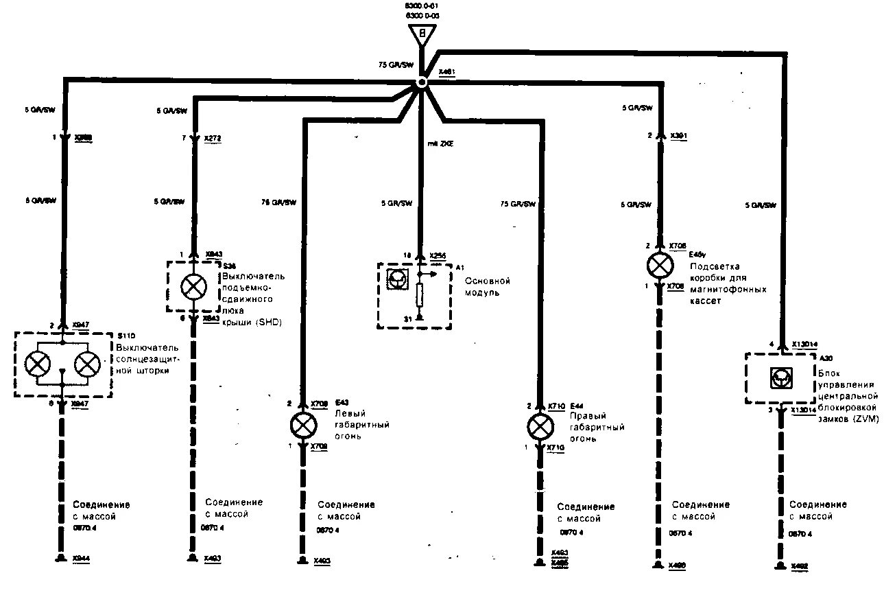 Проводка е34 схемы Руководство по ремонту BMW 5 (E34) (БМВ 5) 1987-1995 г.в. 28.0 Схемы электрообор