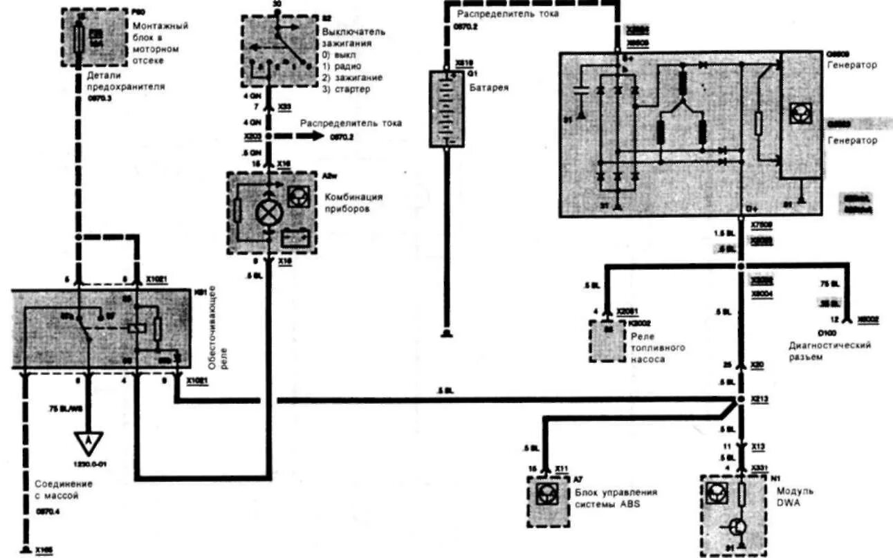 Проводка е34 схемы Руководство по ремонту BMW 5 (E34) (БМВ 5) 1987-1995 г.в. 28.0 Схемы электрообор