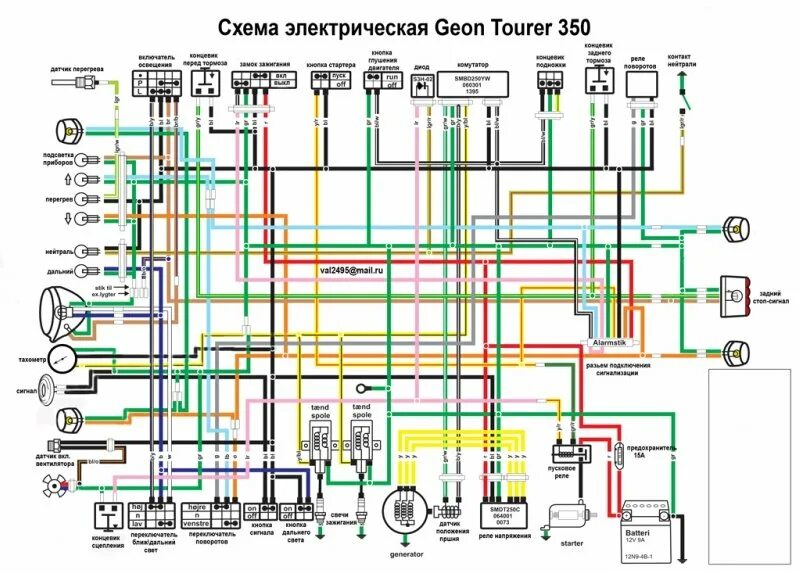 Проводка фары альфа схема Подскажите по тахометру,ребята! -- Форум водномоторников.