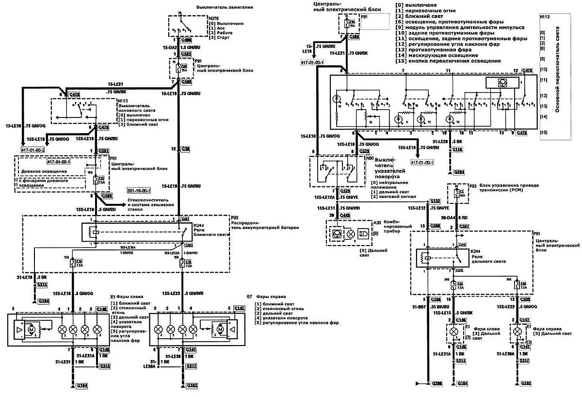 Проводка форд мондео 4 схема Wiring diagrams for outdoor lighting, headlights (Electrical equipment / Schemat