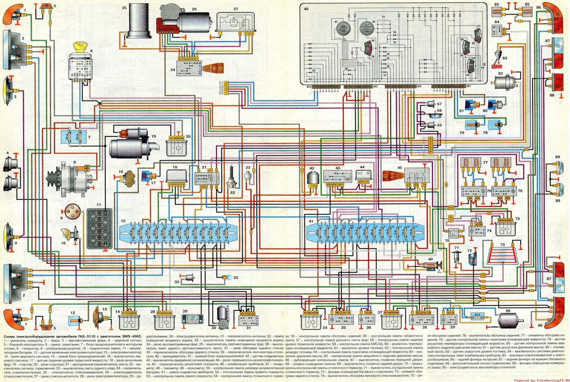 Проводка газель 402 схема Схемы электрооборудования автомобиля ГАЗ-3110 ЗМЗ-402 и ЗМЗ-406 - DRIVE2