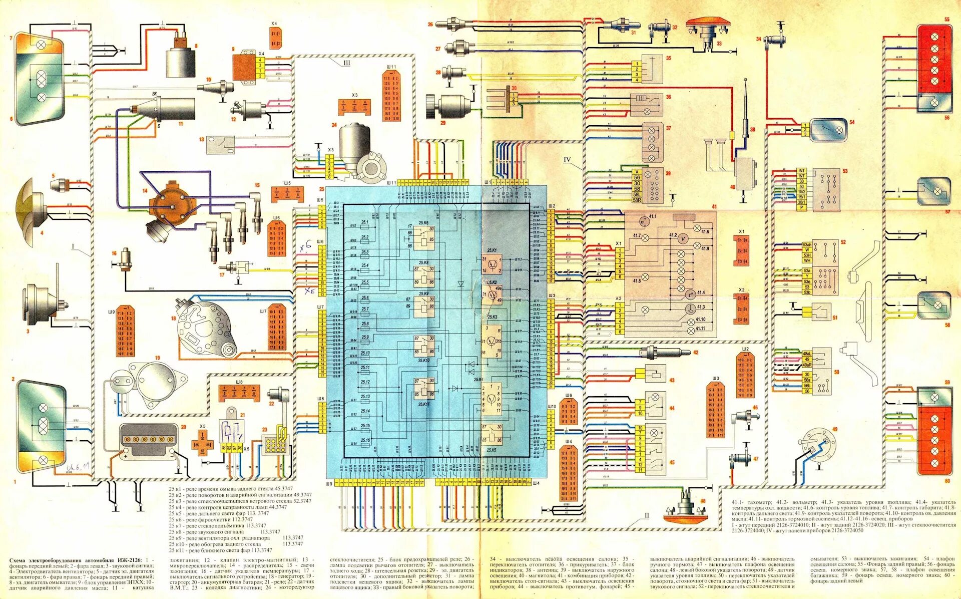 Проводка иж 2126 схема Стоп-сигналы вдруг перестали работать - ИЖ 2126, 1,6 л, 2001 года электроника DR