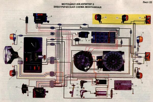 Проводка иж юпитер 5 переходной схема Ответы Mail.ru: скинь пожалуйста схему электропроводки на Юпитер-5, только чтоб 