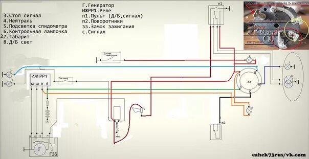 Проводка иж юпитер 5 схема подключения детальная Ответы Mail.ru: Мотор Иж п-3, куда подключать контакт "П"