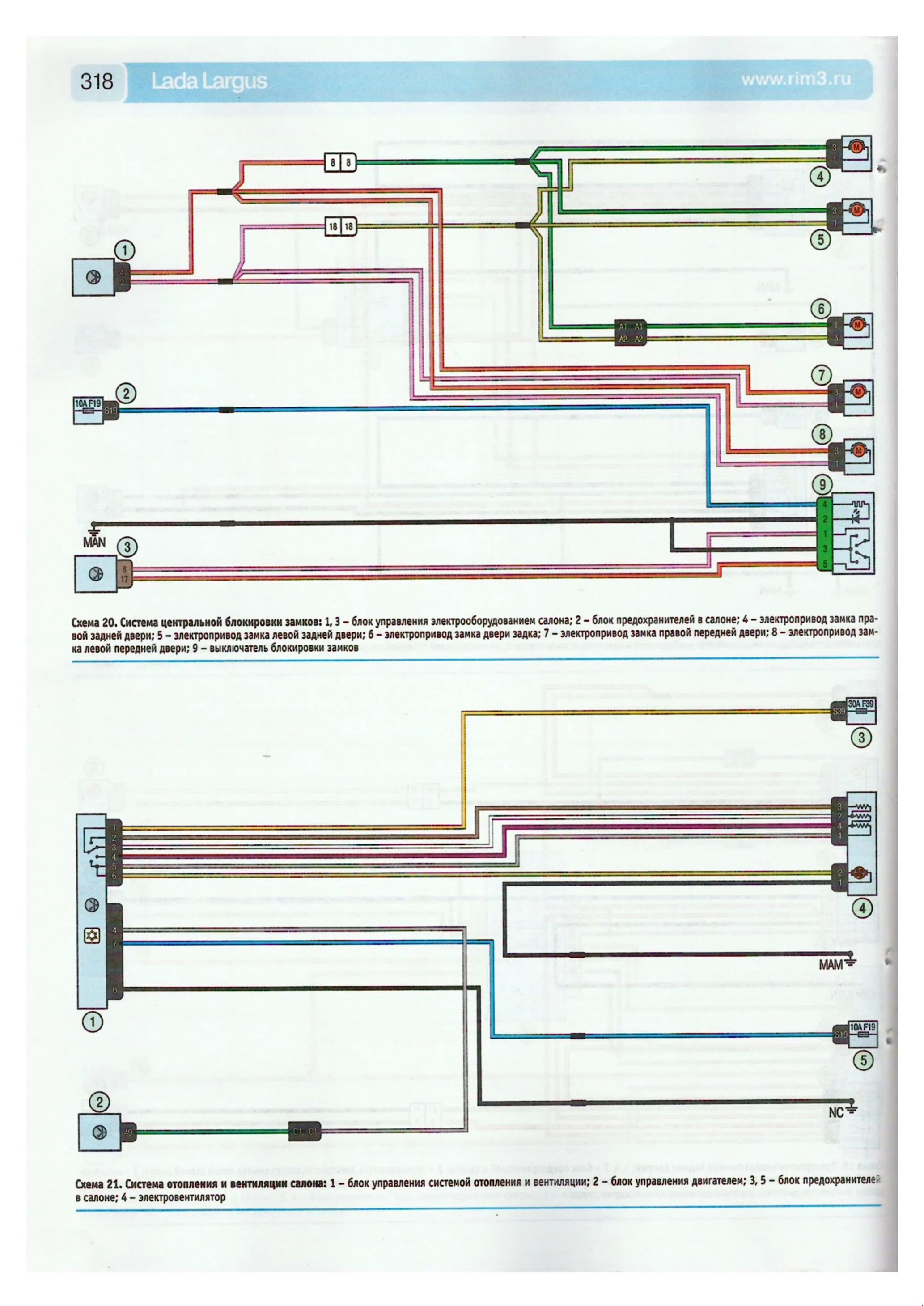 Проводка ларгус схема Схемы электрооборудования Лада Ларгус (lada largus), цветные. Электрические авто