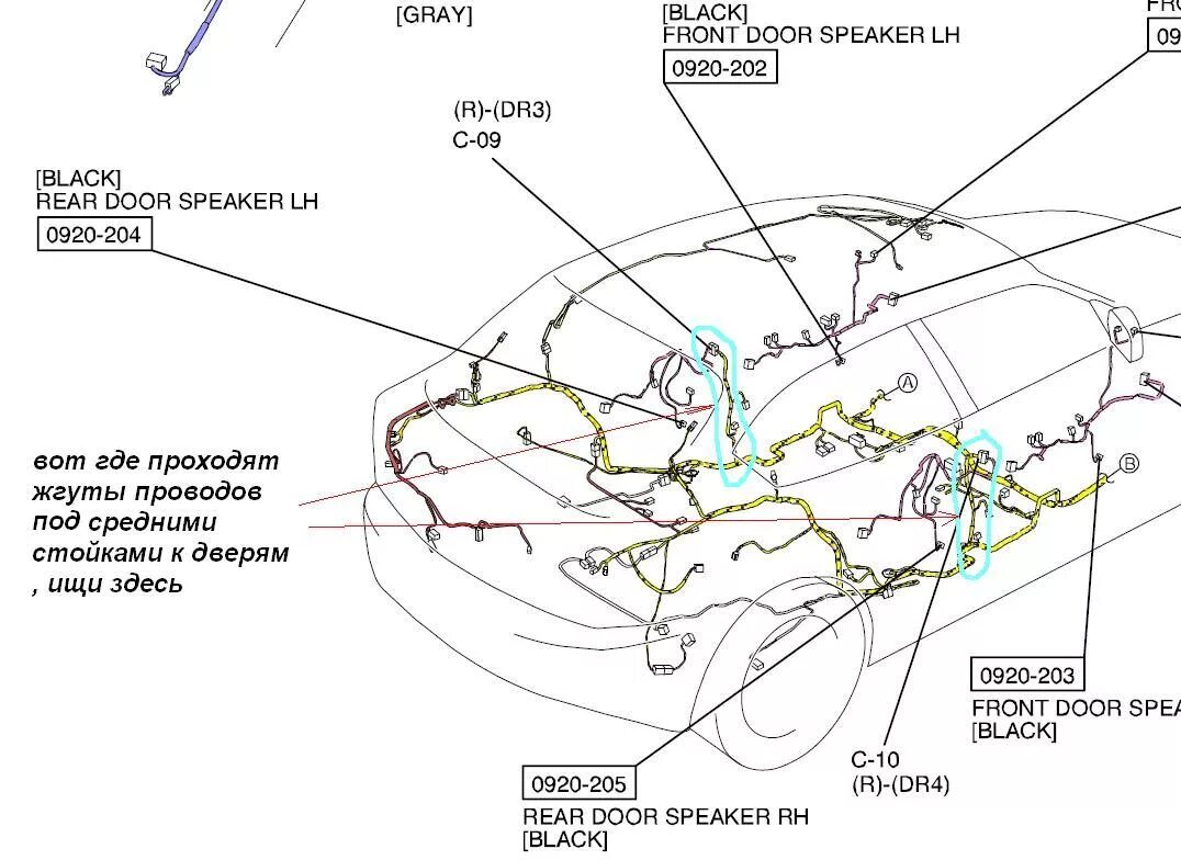 Проводка мазда 6 gg схема Как найти 2 провода задних колонок в салоне - Сделай сам. Инструкции Mazda 3 - П