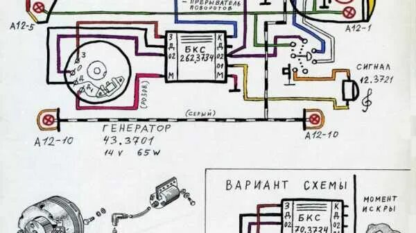 Проводка мотоцикла восход 3м схема Как подключить замок зажигания иж планета 6 вольт - фото