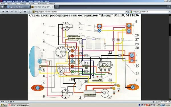 Проводка мт 11 схема Ответы Mail.ru: Помогите!!! Нужна схема электропроводки на МТ 10. если можно в ф