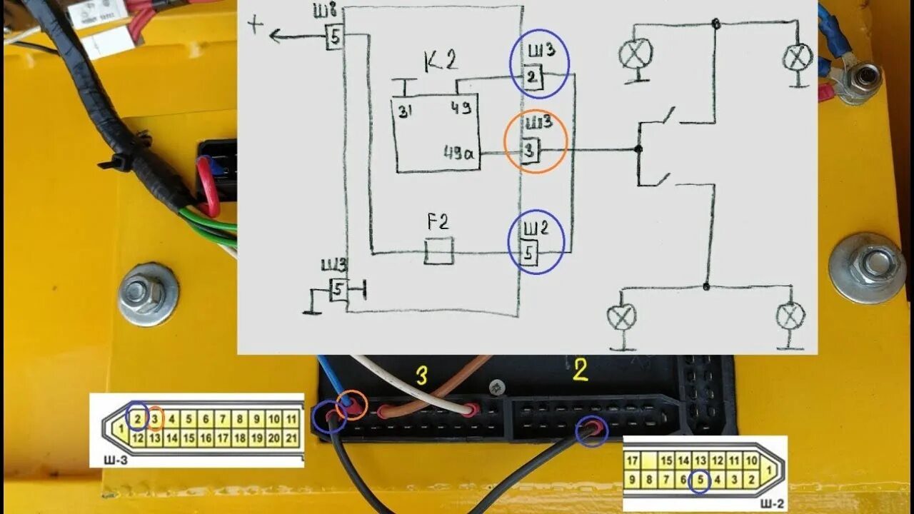 Проводка на самодельный минитрактор Электрика самодельного минитрактора. Схема освещения и сигнализации. - YouTube