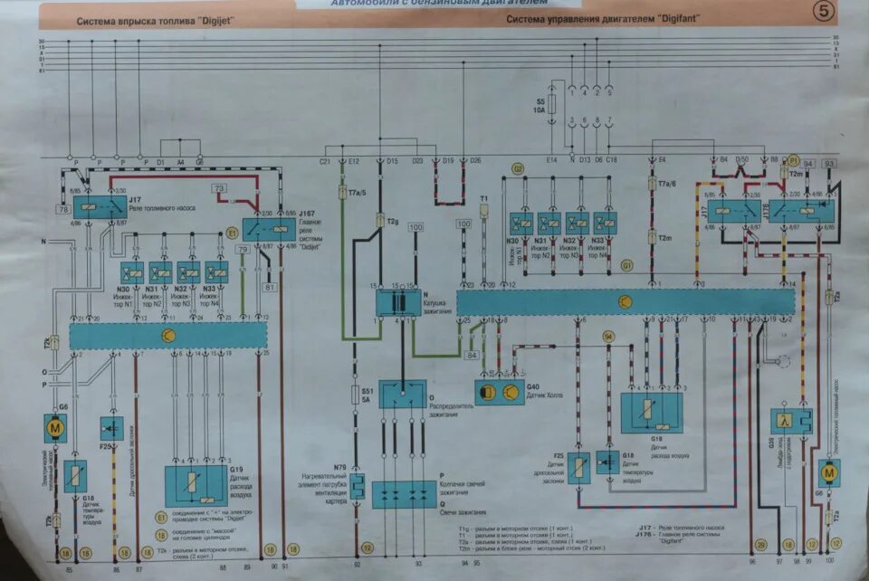 Проводка схема т4 фольксваген Digifant I.Владельцы VW T3 или обладатели PF PG PB моторов хелп - Audi 100 (C3),