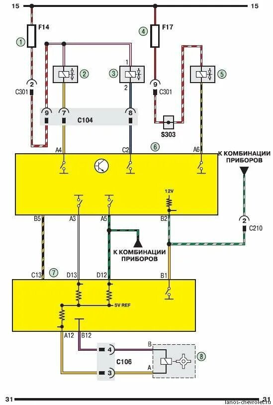 Проводка шевроле ланос 1.5 схема Электросхема 2д. Система управления двигателем (продолжение) автомобиля Шевроле 