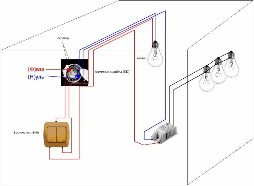 Проводка светильников схема Схема подключения двухклавишного выключателя: устройство прибора, подключение