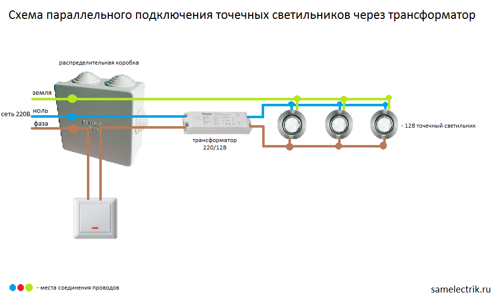 Проводка светильников схема Галогенная лампа схема подключения через трансформатор - Поиск в Google Lamp, Ho