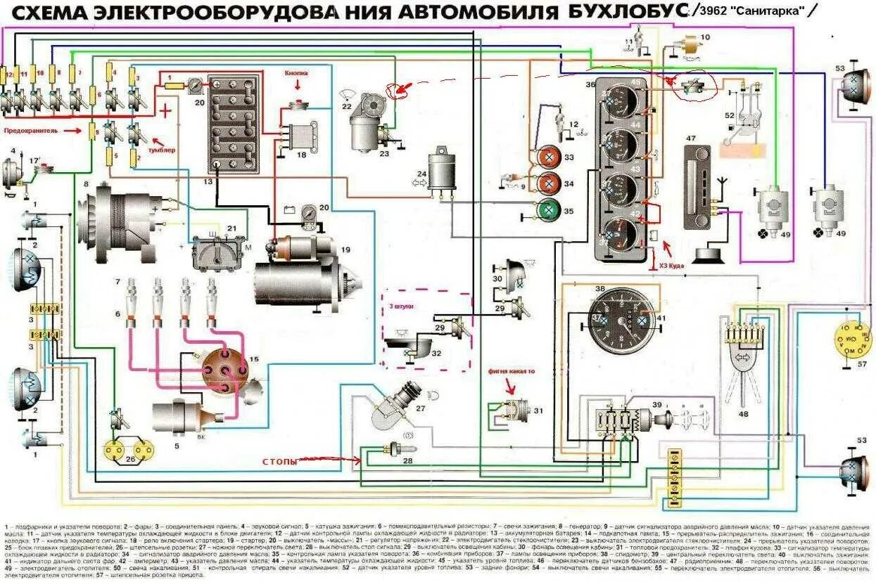 Проводка уаз 3303 карбюратор схема Схема буханки уаз старого образца: найдено 88 картинок