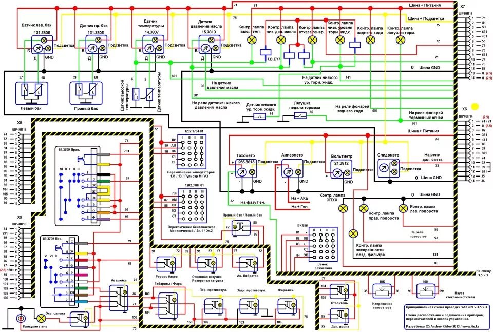 Проводка уаз буханка 409 двигатель схема Восстановление, сборка - Эл. Блок управления v.2, Принципиальная схема v.3.5 - У