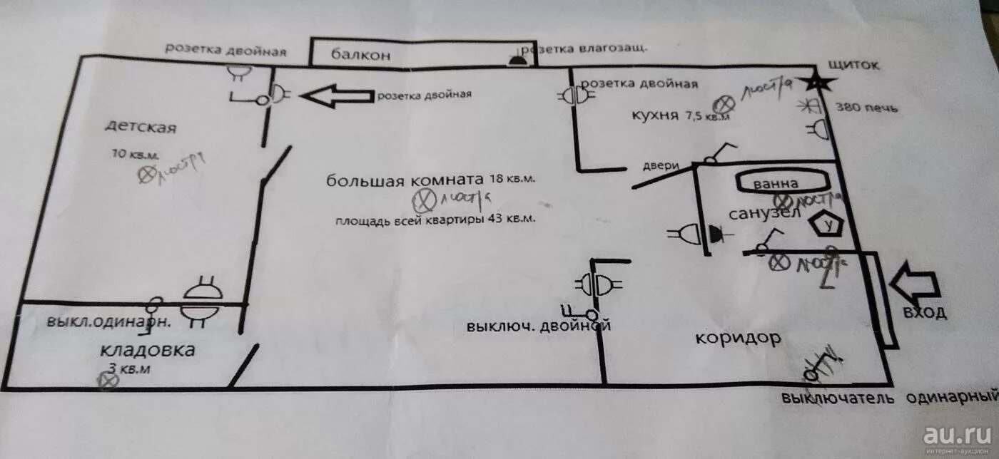 Проводка в хрущевке схема 2 Cхема электропроводки в двухкомнатной хрущевке: порядок замены и заземление