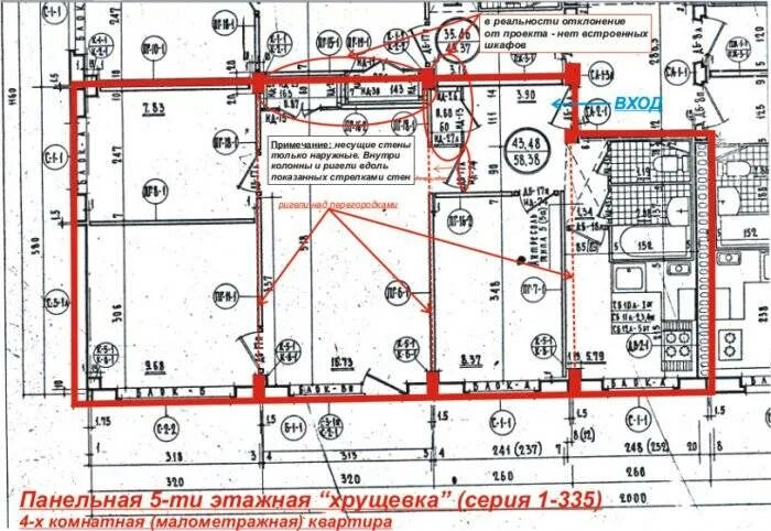 Проводка в панельном доме схема Схема электропроводки в панельном доме