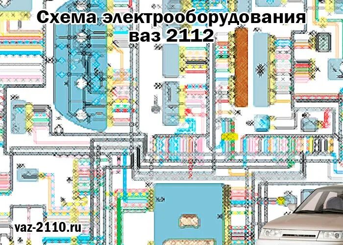 Проводка ваз 2112 схема 8 клапанов Схема электрооборудования ваз 2112