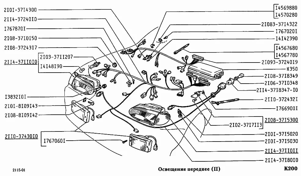 Проводка ваз 2115 схема с описанием Освещение переднее ВАЗ-2115 (Чертеж № 136: список деталей, стоимость запчастей).