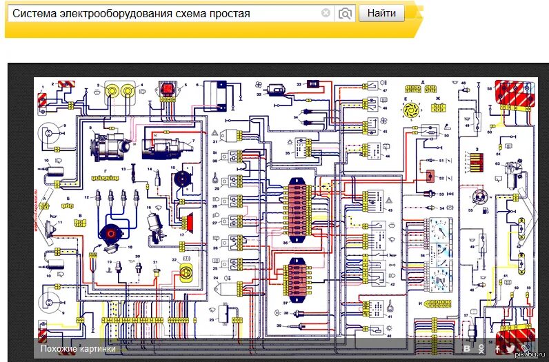 Проводка ваз нива схема По одному предмету требовалось нарисовать схему электрооборудования автомобиля..