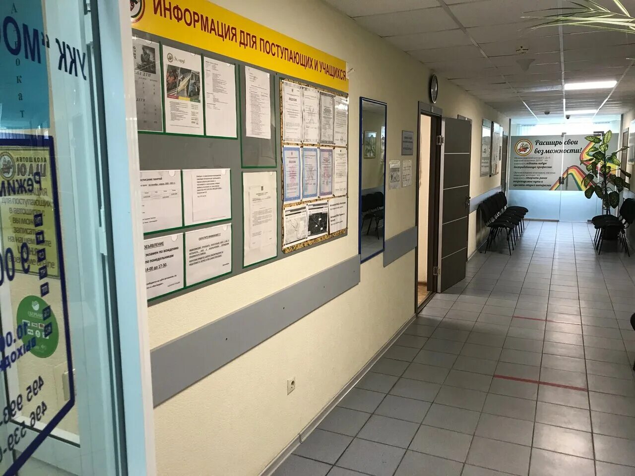 Провокацыя ул грибоедова 7 пушкино фото Photo: Юаш, educational center, Россия, Пушкино, улица Грибоедова, 7 - Yandex.Ma