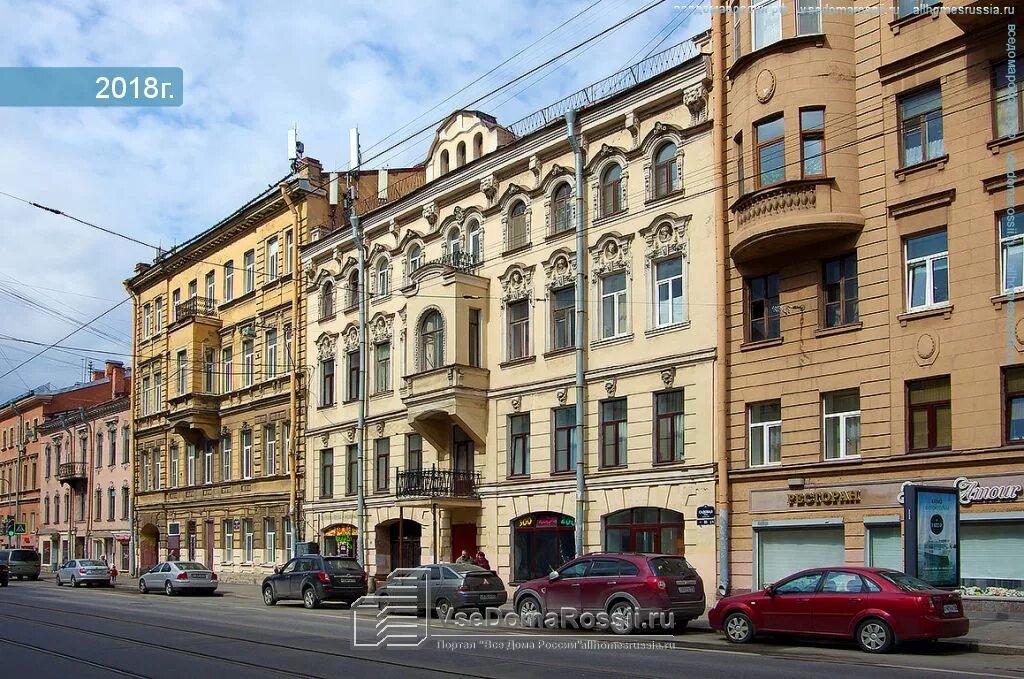 Прозрение садовая ул 27 фото Photos of Apartment house in Admiralteisky district. Страница 31