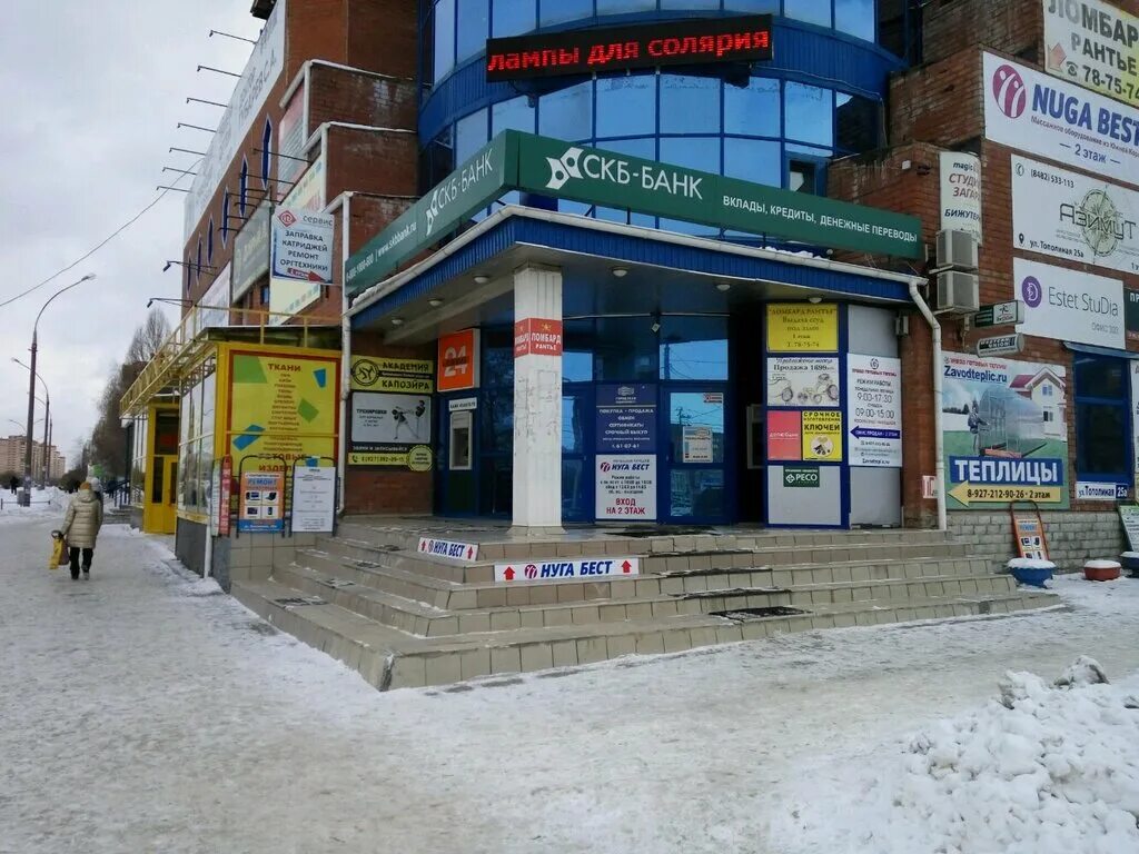 Прозрение тополиная ул 25а тольятти фото Bank Sinara, bank, Tolyatti, Topolinaya Street, 25А - Yandex Maps