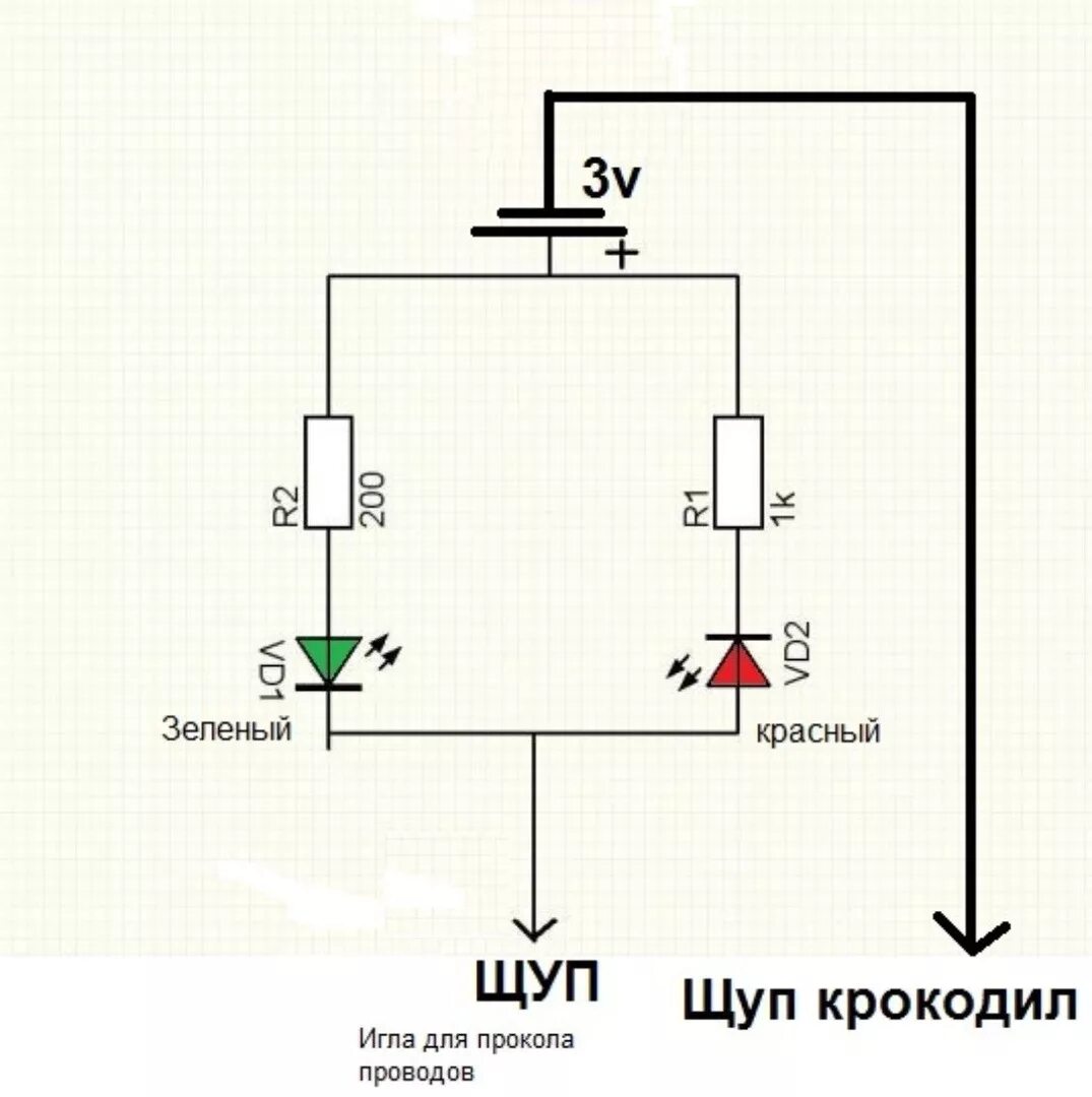 Пробник-анализатор электрических цепей на К140УД7