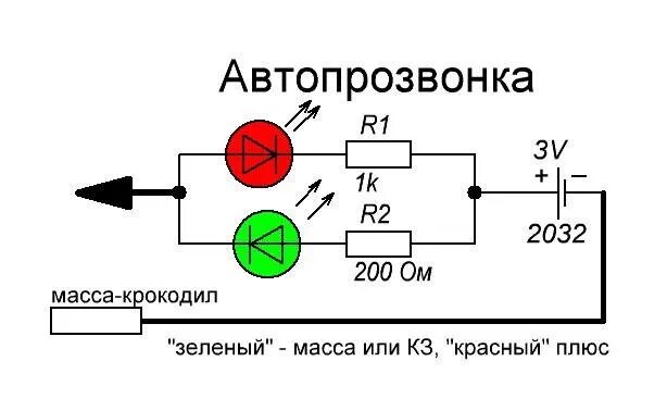 Прозвонка схемы своими руками 2️⃣5️⃣ 01.02.2023г. Датчик открытия дверей - Daewoo Lanos, 1,5 л, 2004 года своими р