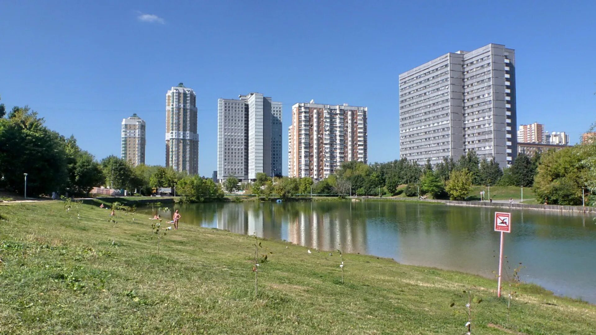 Пруды на проспекте вернадского фото Парки у метро Проспект Вернадского, Цветной бульвар в Москве - Афиша