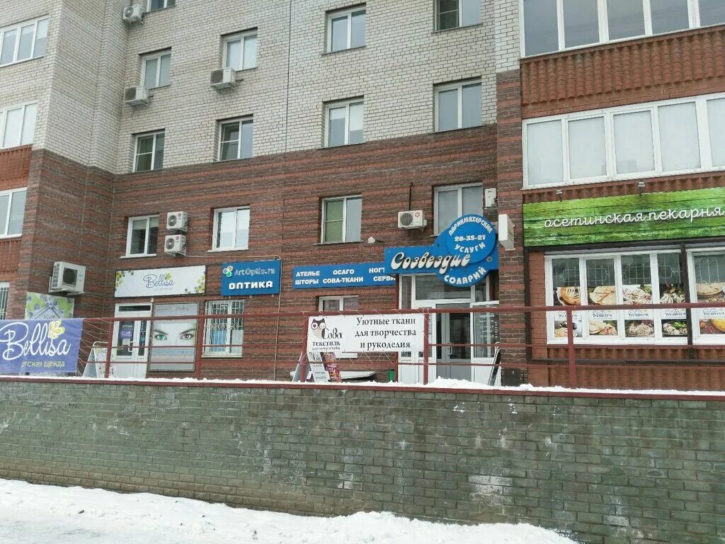 Пружина балтийская ул 16 фото Sova, drapery store, Russia, Barnaul, Baltiyskaya Street, 12 - Yandex.Maps