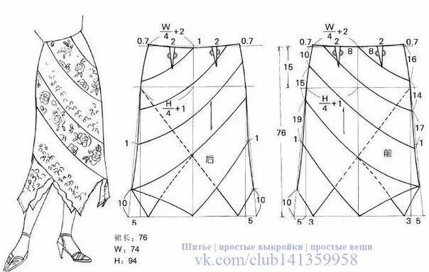 Прямая юбка по косой выкройка Шитье простые выкройки простые вещи Выкройки, Узоры для юбки, Юбка