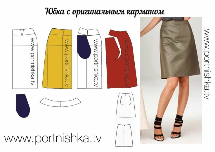 Прямая юбка с карманами выкройка Pants pattern, Sewing skirts, Retro sewing patterns