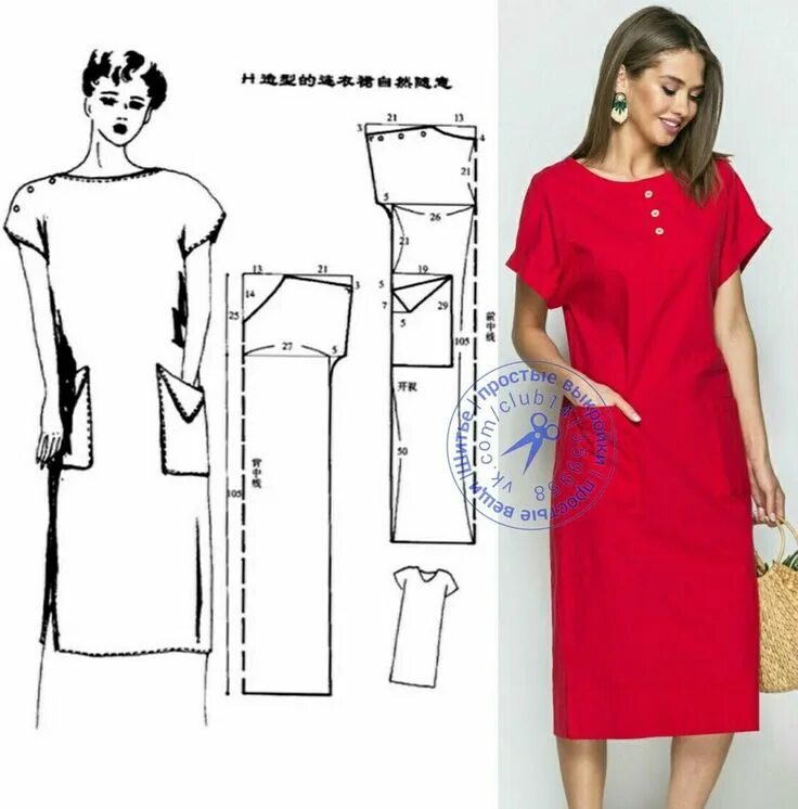 Прямое платье выкройка бесплатно Pin by Regina Romanenko on Наряды Sewing clothes women, Dress sewing patterns, C