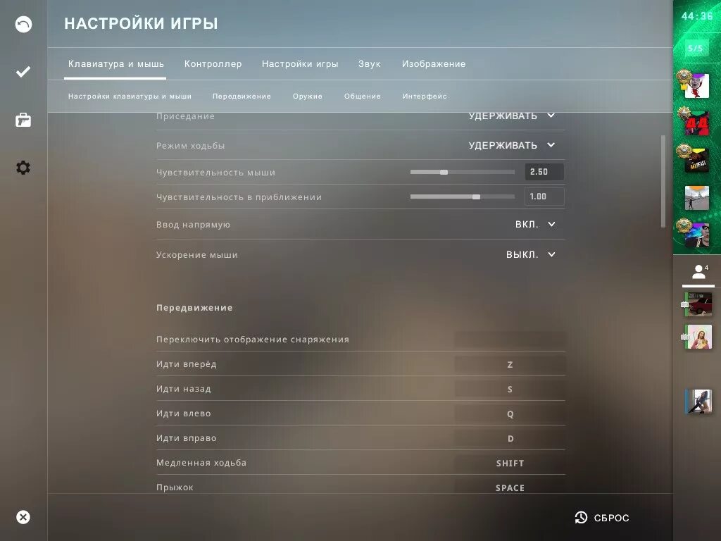 Прямое подключение мыши в кс 2 Спільнота Steam :: Знімок екрана