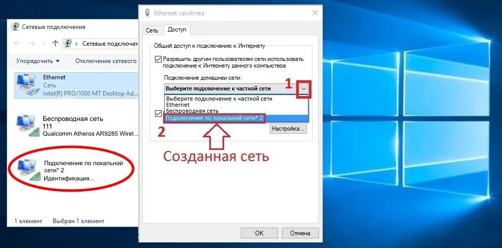 Прямое подключение виндовс 10 Можно ли Windows 10 сделать WI-FI роутером?