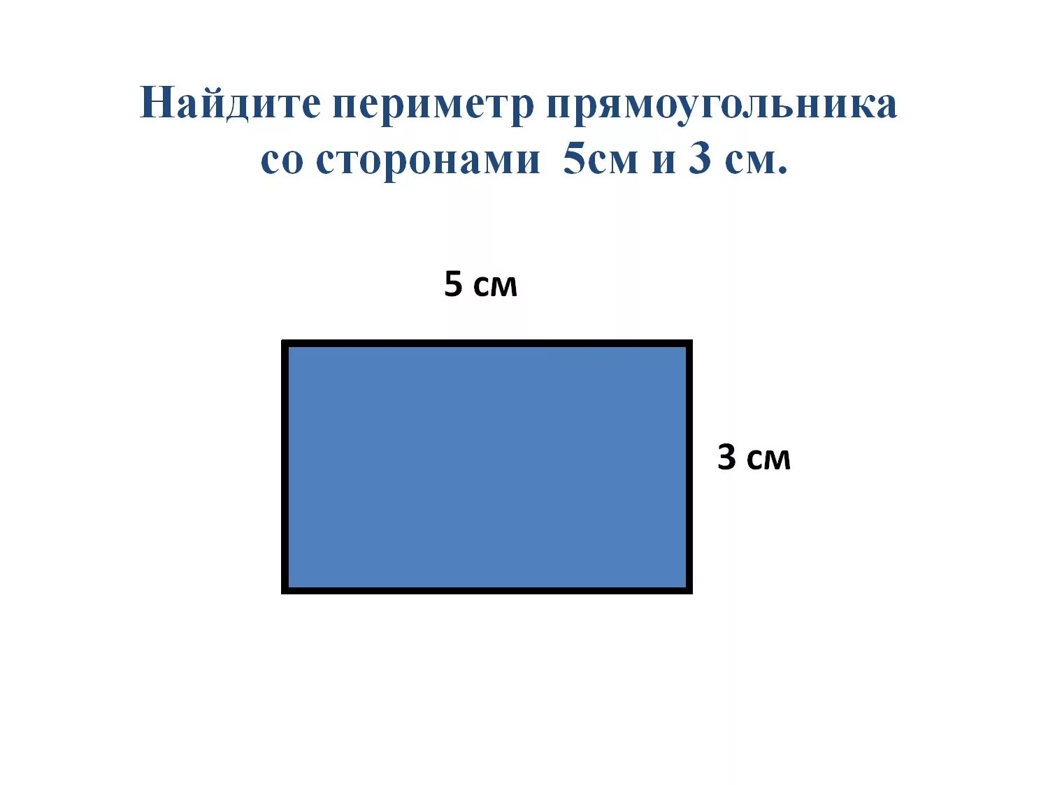 Презентация по геометрии "Свойства четырехугольников. Решение задач"