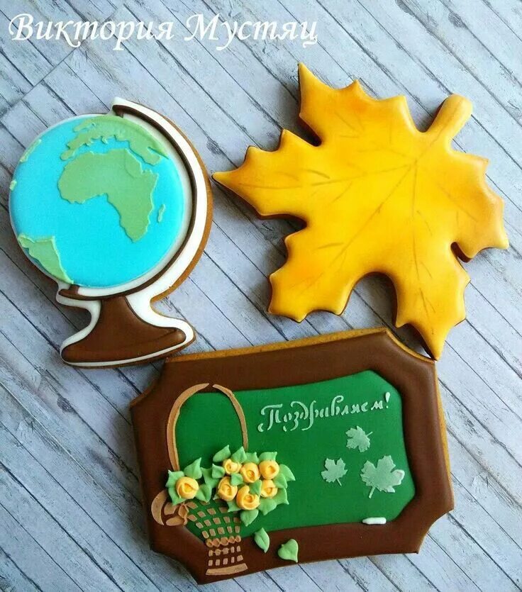 Пряник 1 сентября фото Pin en пряники 1 сентября Galletas decoradas, Manualidades, Galletas