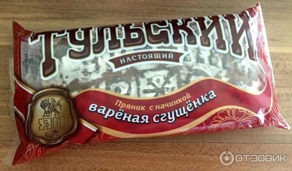 Пряник тульский круглый с вареной сгущенкой фото Отзыв о Пряник Ясная Поляна "Тульский" Суховатый, мне не понравился