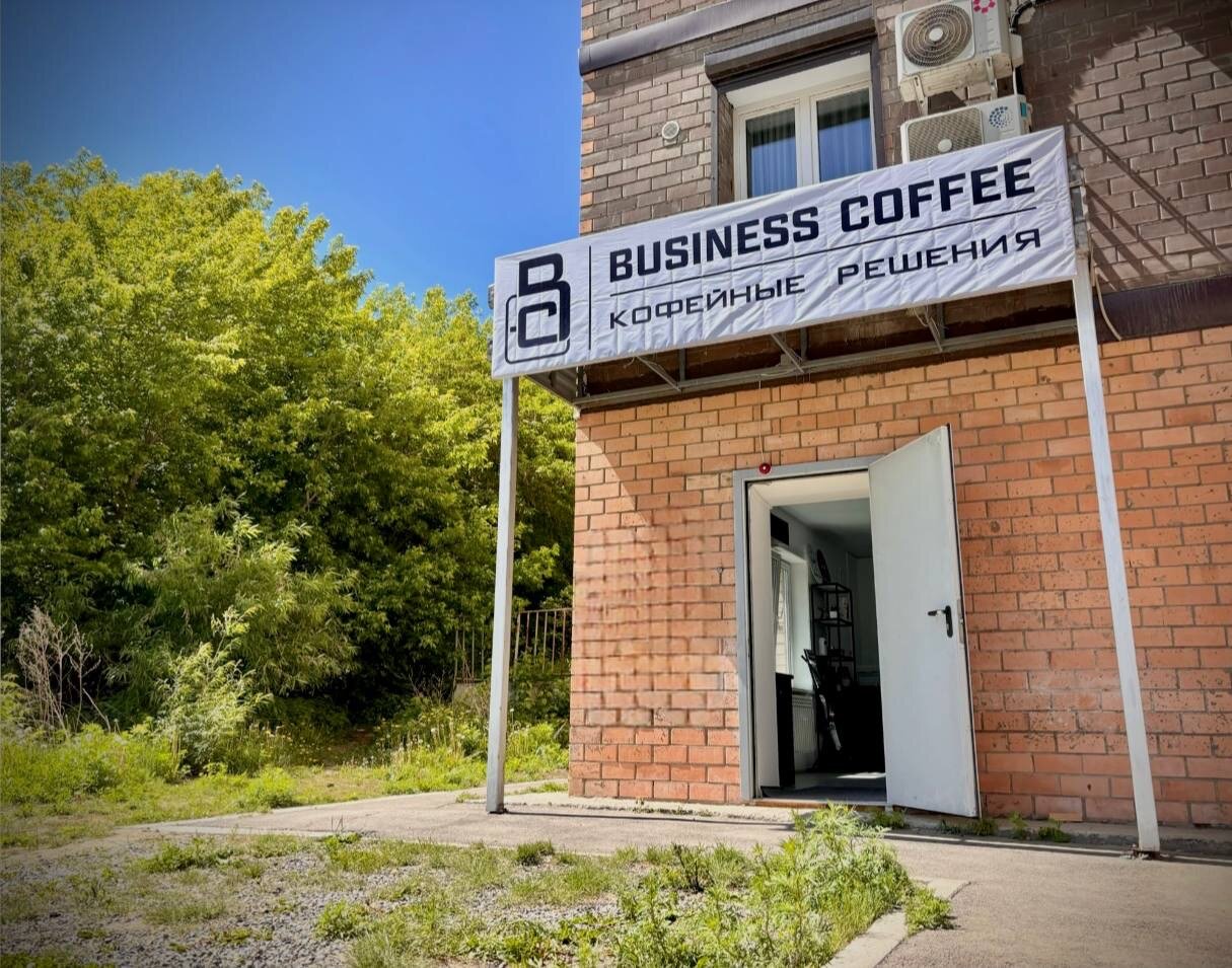 Пряников ул лермонтова 275 19 иркутск фото Фото: Business Coffee, магазин кофе, ул. Лермонтова, 275/6, Иркутск - Яндекс Кар