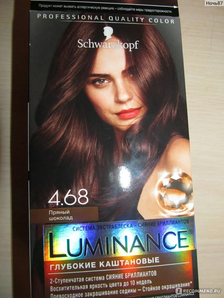 Пряный шоколад фото Стойкая краска для волос Schwarzkopf Luminance - "Luminance. Оттенок 4,68. Пряны