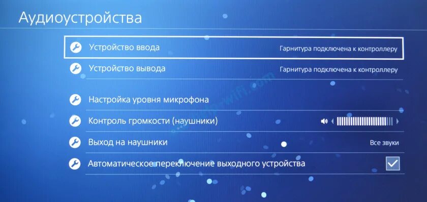 Пс3 как подключить к наушникам Как подключить наушники к PS4 через Bluetooth, джойстик, USB