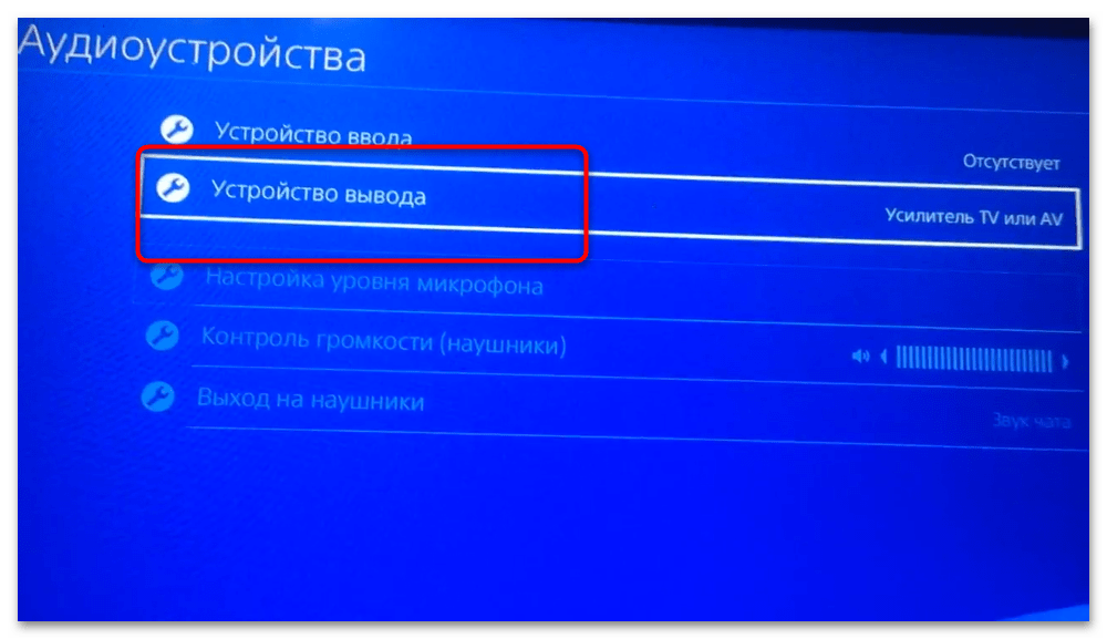 Пс4 как подключить наушники к джойстику Как подключить блютуз наушники к пс5