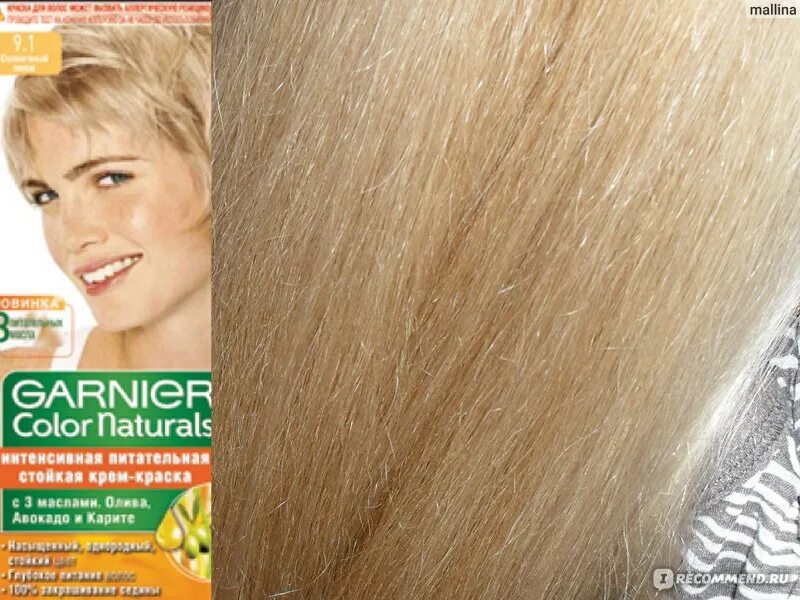 Пшеничный краска волос фото Краска для волос Garnier Color naturals "Глубокое питание, насыщенный цвет" - "с