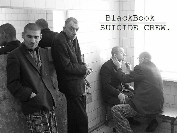 Психиатрическая больница советская фото Биография SUICIDE CREW. Last.fm