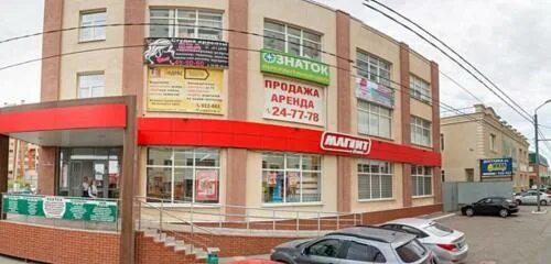 Псимедклиник карагандинская ул 15 оренбург фото Permanently closed: Boxberry, courier services, Orenburg, ulitsa Khakimova, 93 -