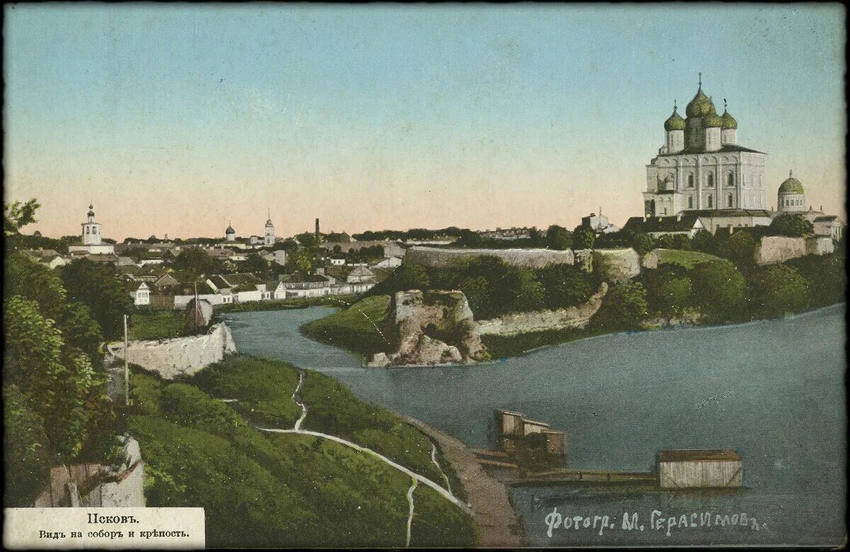 Псков история фото Псков с высоты птичьего полета. Фото II Старый Псков Old Pskov Дзен