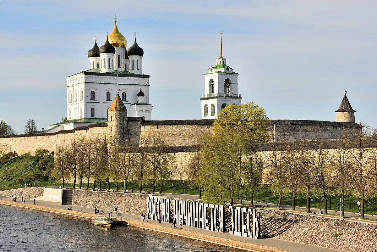 Псков кремль 7 фото Файл:Pskov. The ensemble of the Pskov Kremlin from the Velikaya river.jpg - Путе