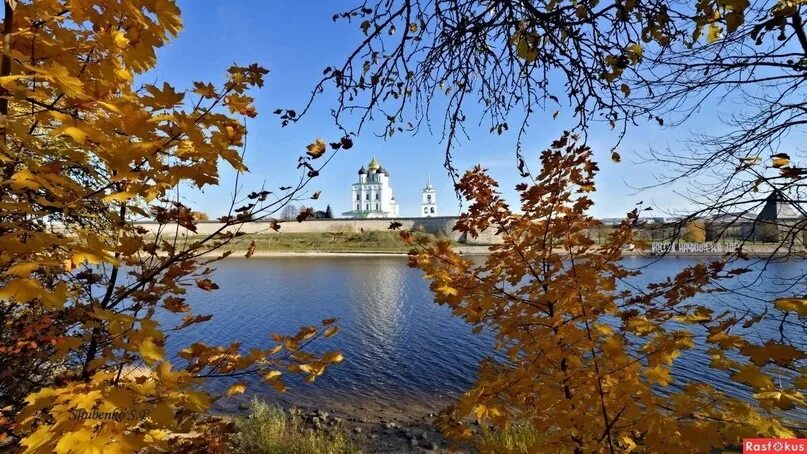 Псков осенью фото Пожалуй, самым незаметным православным праздником является Церковное новолетие, 