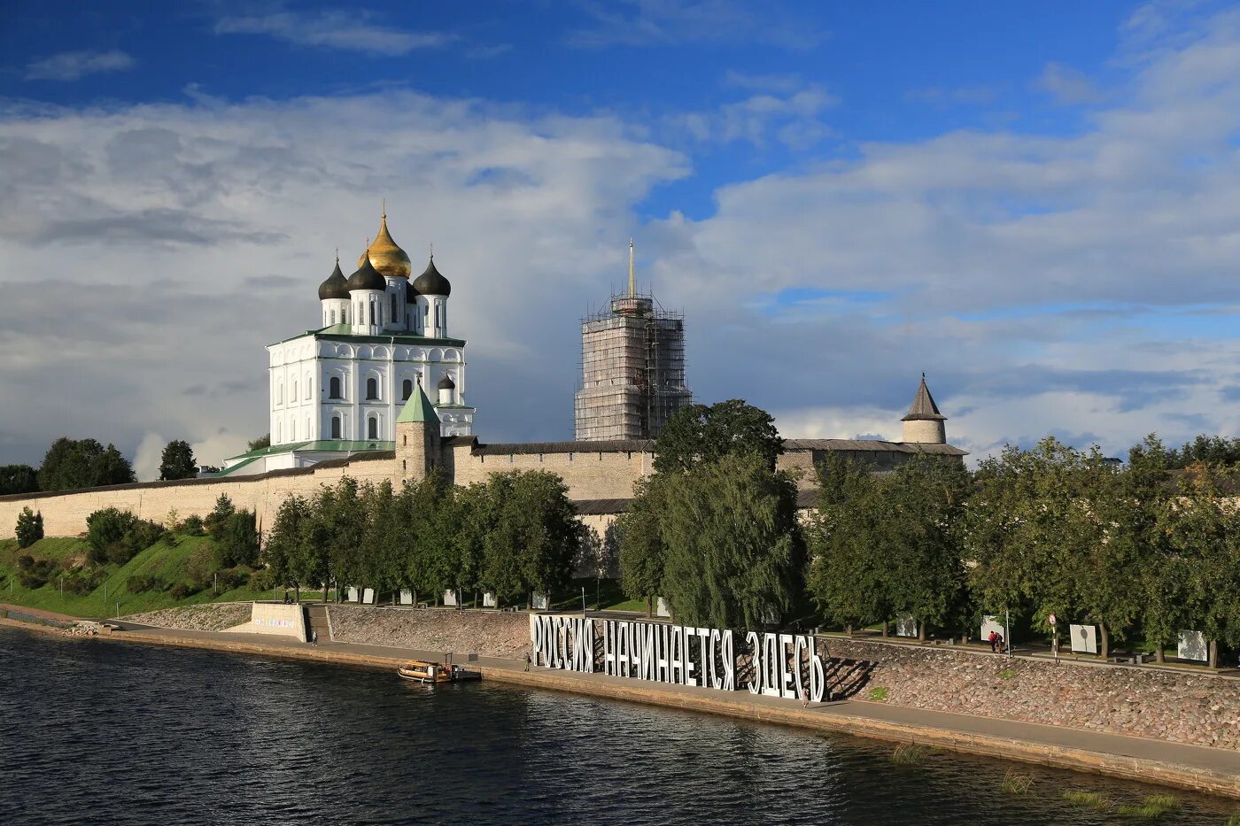 Псков река великая фото Россия начинается здесь! / Псков, река Великая